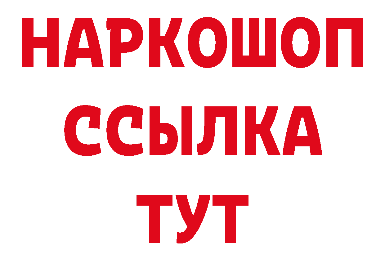 Как найти наркотики? даркнет состав Карасук