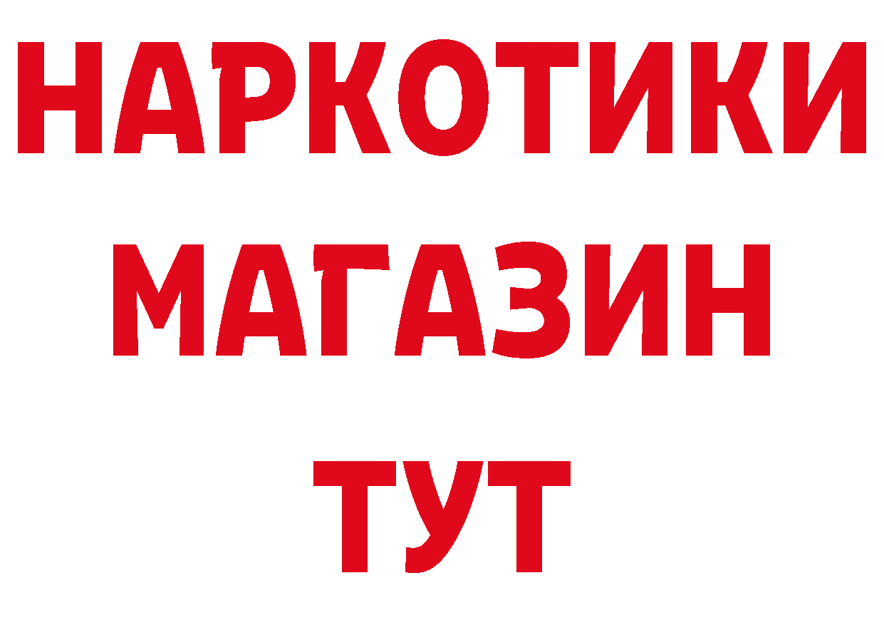 АМФЕТАМИН Розовый зеркало нарко площадка MEGA Карасук